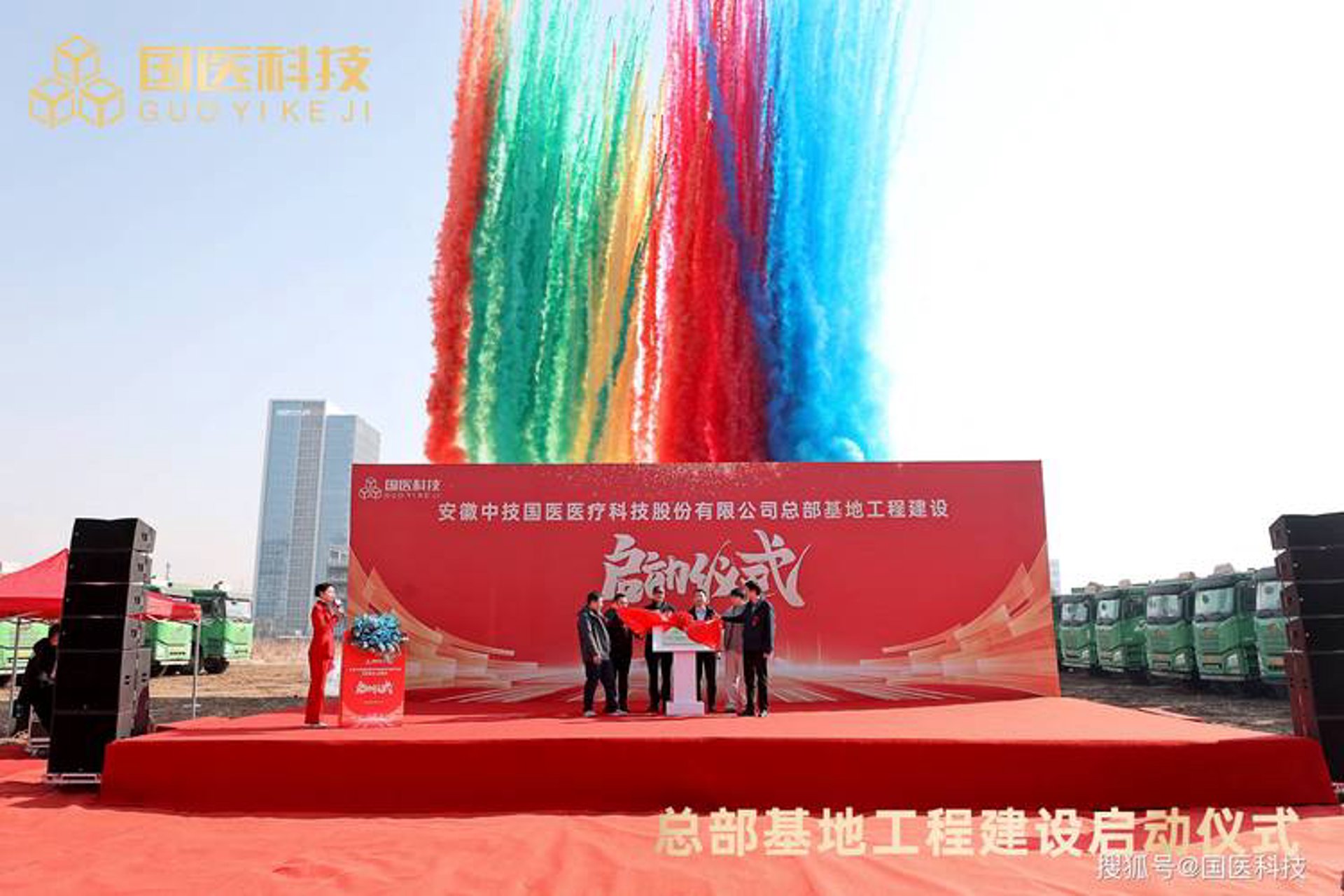和奇软件
