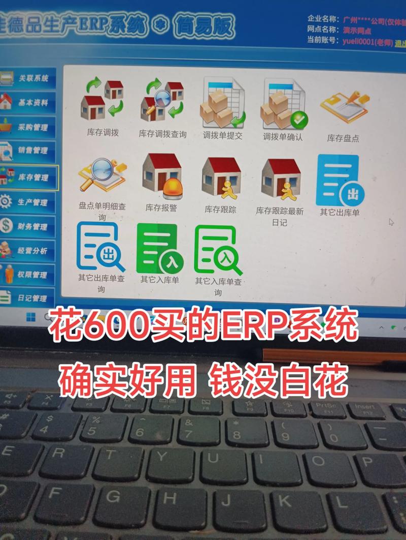 软件外包