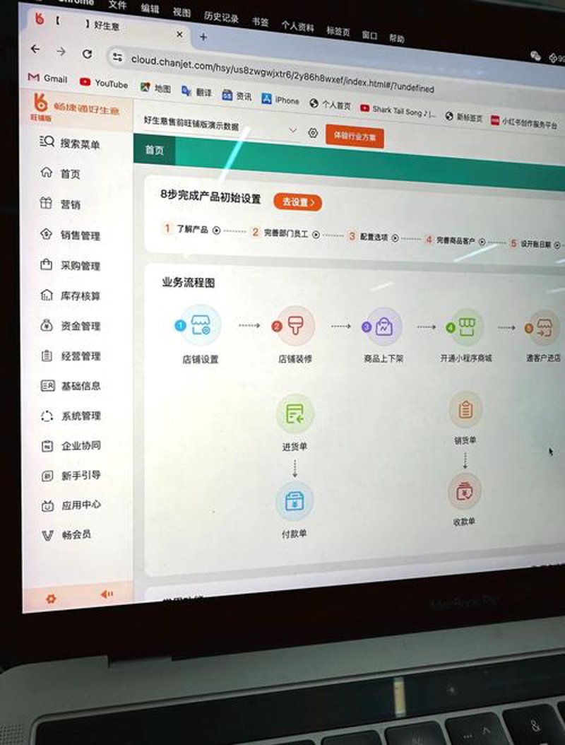 OA办公系统开发：让工作更高效