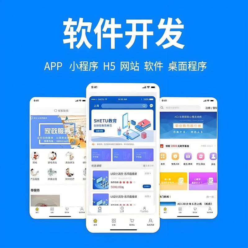 进销存软件:企业运营的新引擎